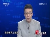 今日说法 《今日说法》 20150911 “黑车”上的苦肉计
