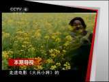 远方的家 罗平山水田园之旅