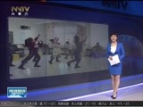 晚间报道 《晚间报道-内蒙古》 20180322