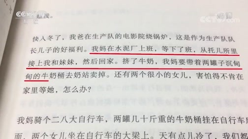 读书 《读书》 20190803 肖宁 《唯食物可慰藉》 那么甜