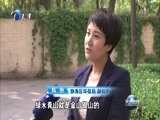 天津新闻 《天津新闻》 20180428