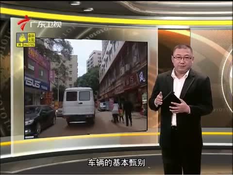 法眼 《法眼》 20150131 夜袭“光明”剿毒巢