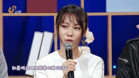 花漾剧客厅 张思乐现场自爆择偶标准