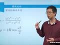 物理力学 6.4摆线运动