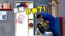 我们都爱笑 陈键锋拼死啃西瓜