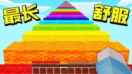 时空小涵我的世界 第一季 我的世界神奇的惊喜地图