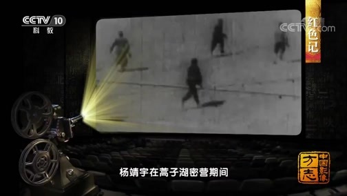中国影像方志 《中国影像方志》 第526集 吉林桦甸篇