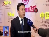 全省新闻联播 《全省新闻联播》 20180211