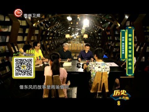 历史其实很有趣 那些英年早逝的名将