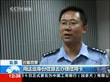 法治在线 法治在线 2010-07-07