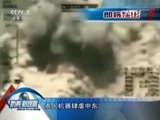 防务新观察 《防务新观察》 20151107 美无人机恐怖暗杀 “斯诺登第二”爆猛料