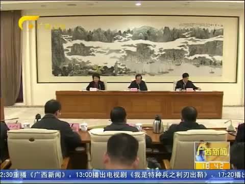 广西新闻 《广西新闻》 20150210