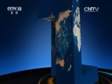 新闻直播间 《新闻直播间》 20151208 04:00