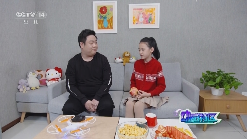 动感特区 《动感特区》 20230309 学好民法典 成长不烦恼