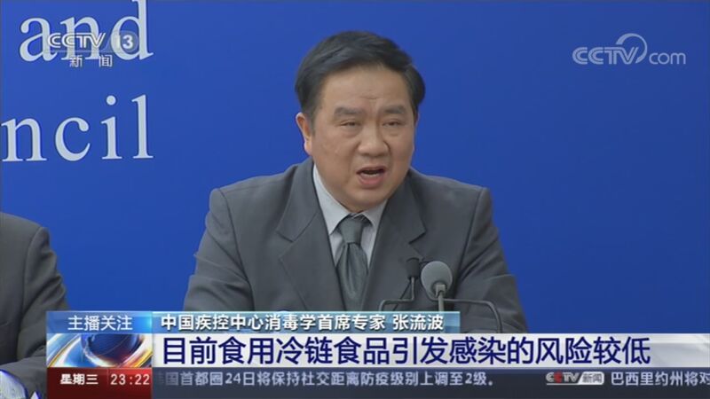 24小时 《24小时》 20201125