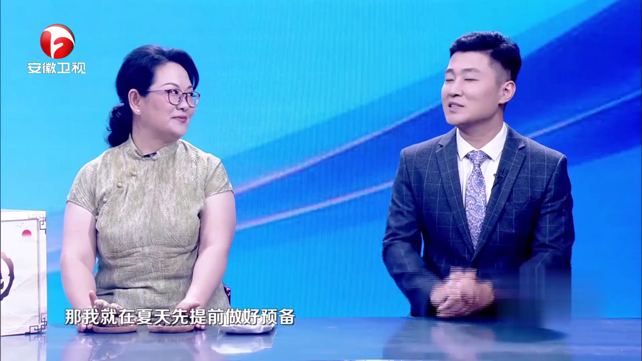 健康大问诊 艾草巧用  养阳祛湿