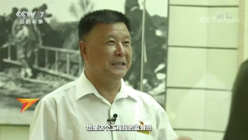 军迷行天下 《军迷行天下》 20190918 我的解放时刻——天津