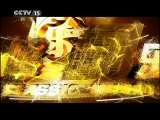 风华国乐 风华国乐 2011年 第49期