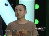 藏龙卧虎 《藏龙卧虎》 20150616