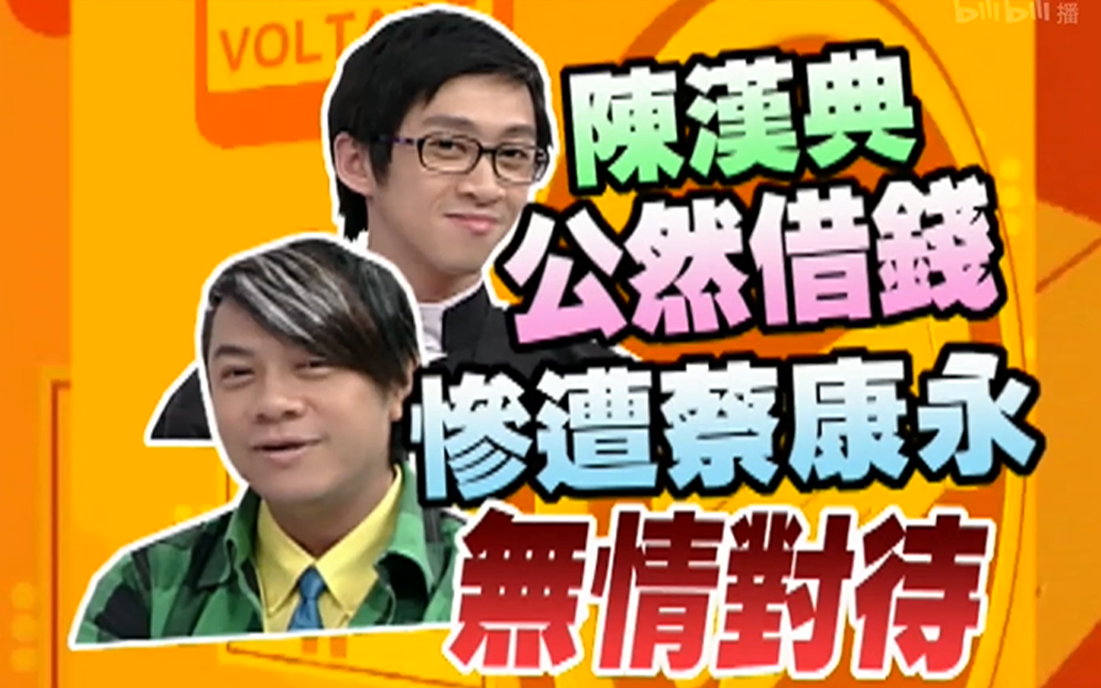 吴尊自曝曾险变皇室