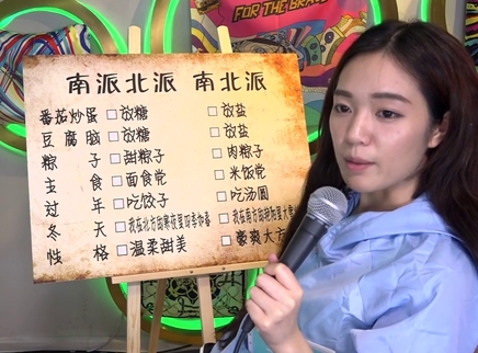 818超女聊天室 丁芙妮登黑暗料理界巅峰