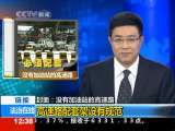 法治在线 法治在线 2010-08-05