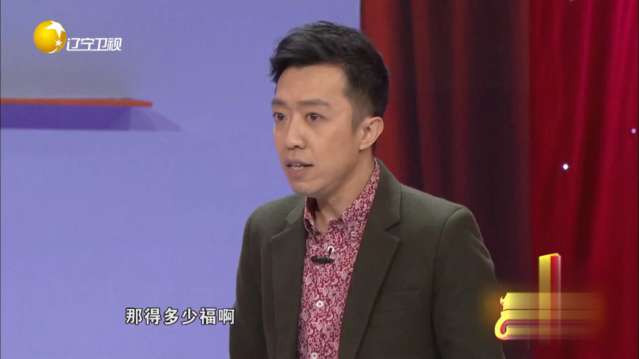 欢乐集结号 “自信哥”爆笑上演相亲闹剧