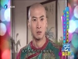 娱乐乐翻天 《娱乐乐翻天》 20170411