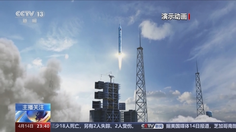 24小时 《24小时》 20240414