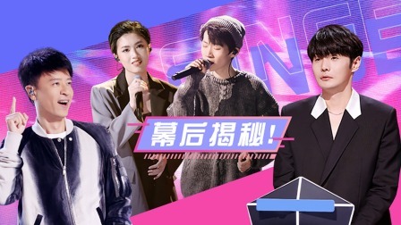 中国好声音 2022 会员版：惊喜加更！争霸赛幕后彩排