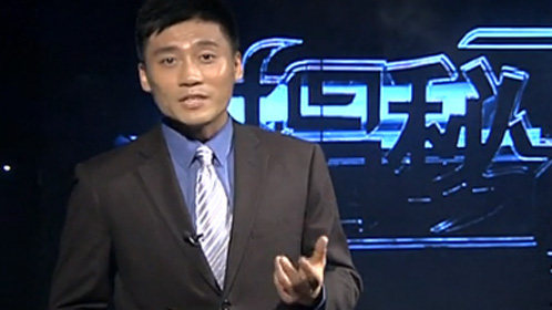 揭秘真相 清宫秘档（二）从废后看帝王的真爱