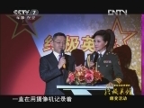 谁是终极英雄 《谁是终极英雄》 20130217 2012年度观众最喜爱的终极英雄颁奖活动 上集