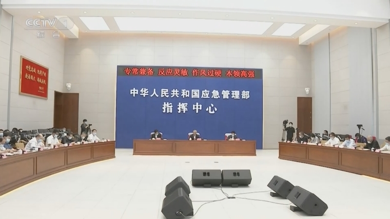 晚间新闻 《晚间新闻》 20230531