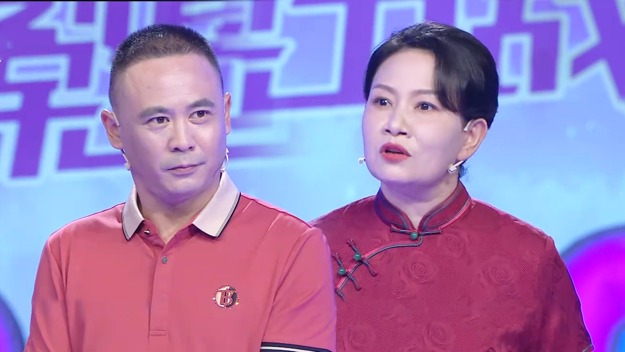 爱情保卫战 结婚20年妻子嫌弃丈夫脾气暴不讲理