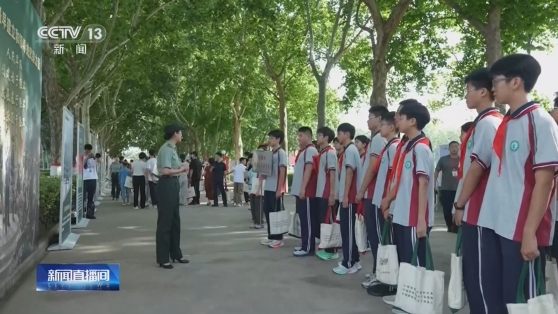 新闻直播间 《新闻直播间》 20260804 11:00