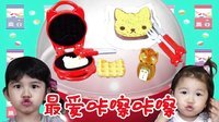 中国爸爸 MA酱最爱 猫咪厨房萌萌哒 06