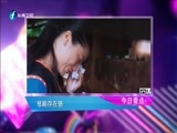 娱乐乐翻天 《娱乐乐翻天》 20160129