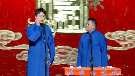 德云社德云三队小园子天桥站 2022 《买卖论》曹九台 陈奉清