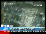 新闻1+1 死不起？