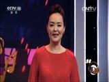 音乐公开课 《音乐公开课》 20161204