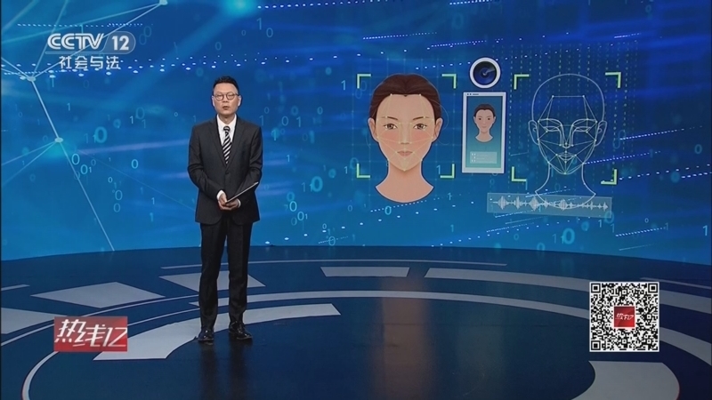 《热线12》 20260407