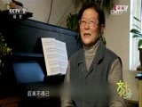 文化十分 《文化十分》 20151030