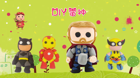 DIY手工创意制作大全 掌控风暴和闪电的雷神来了