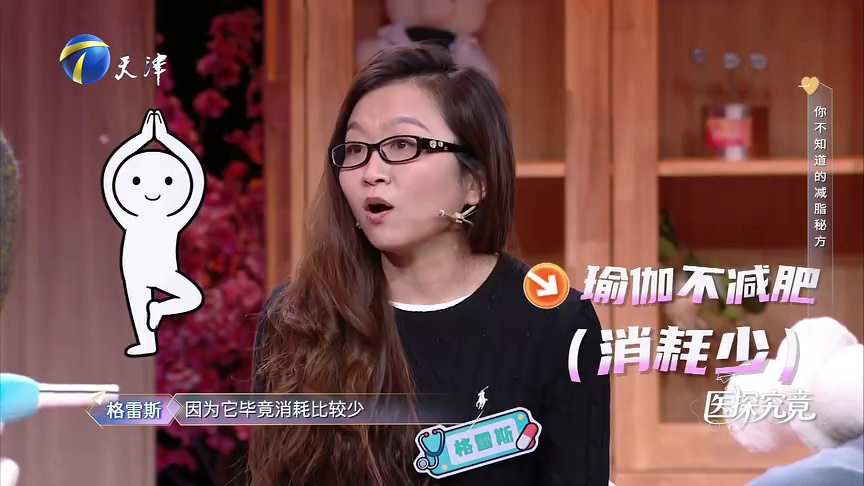 儿童发烧无小事每一分钟都熬人  生活中藏玄机减脂有妙招