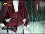 时尚中国 《时尚中国》 20151209