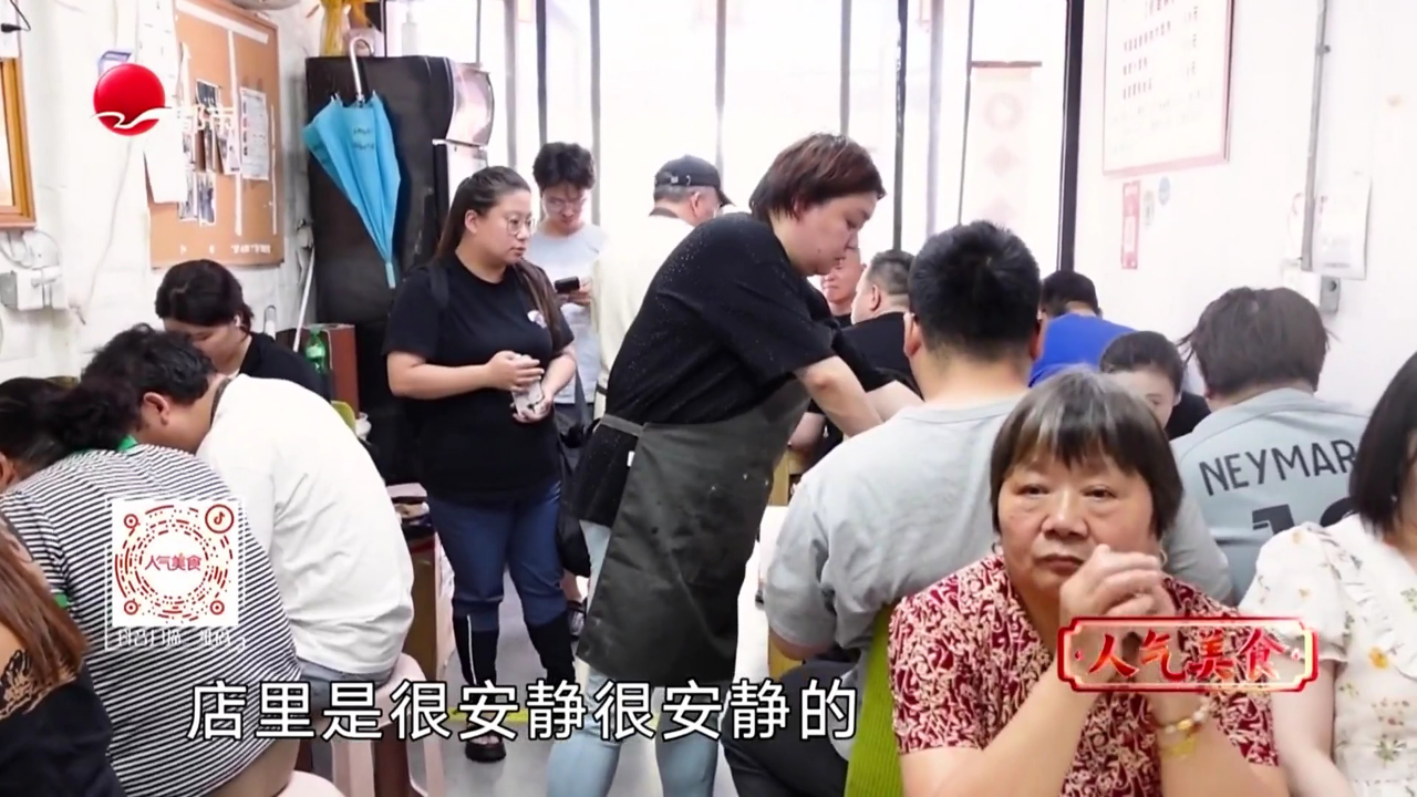 人气美食 一家小店三道菜 馄饨按只卖