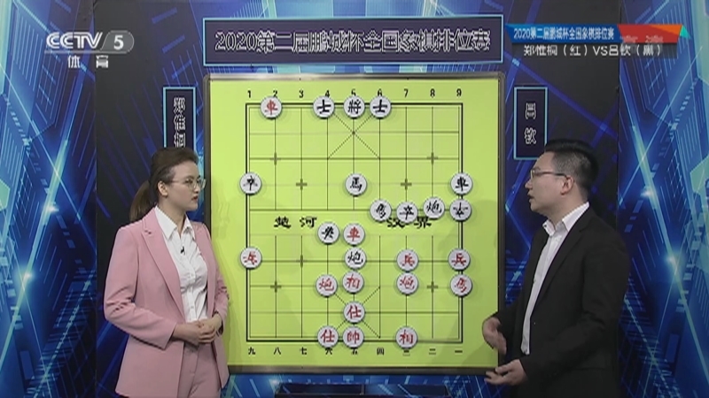 [棋牌乐]20210410 郑惟桐VS吕钦