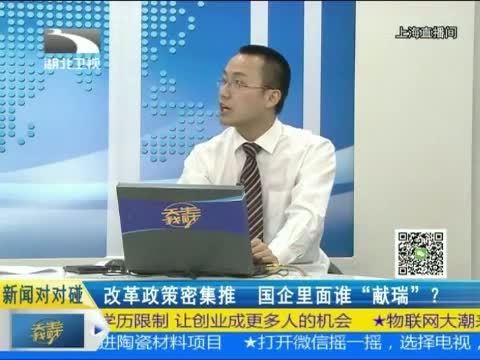 吾股丰登 《吾股丰登》 20150608