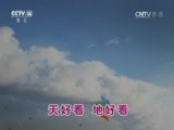 大风车 《大风车》 20160822
