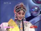 青春戏苑 青春戏苑 昆曲《牡丹亭·游园》等